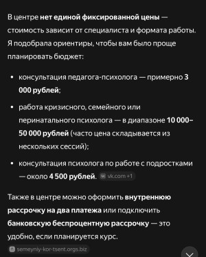 slider 8