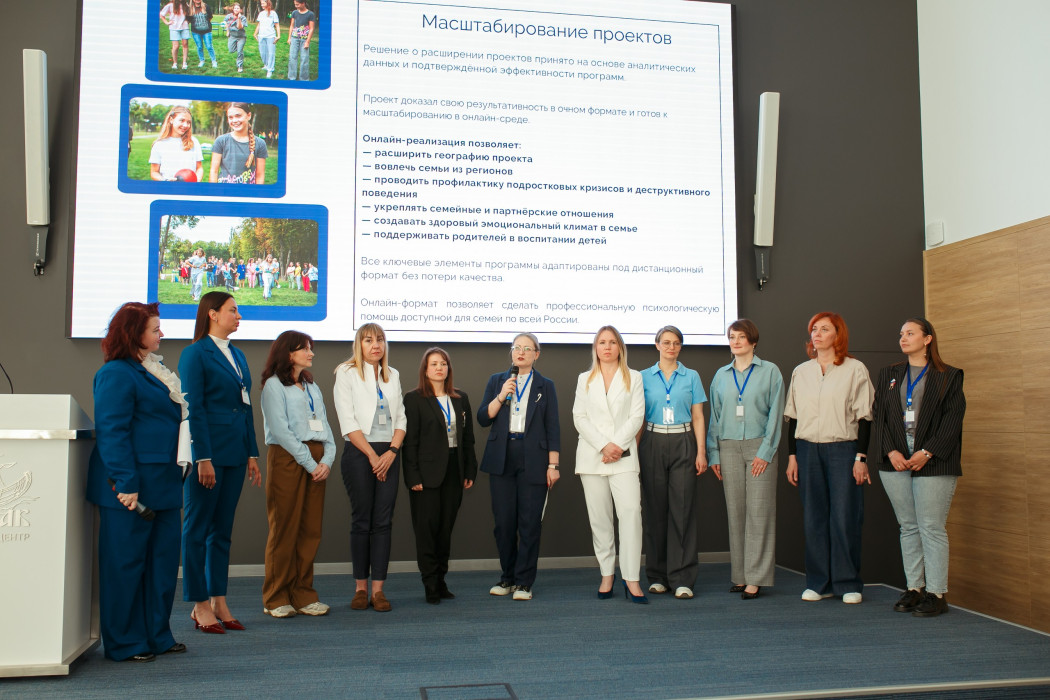 Франшиза Семейного диагностико-коррекционного центра для семей с детьми 25