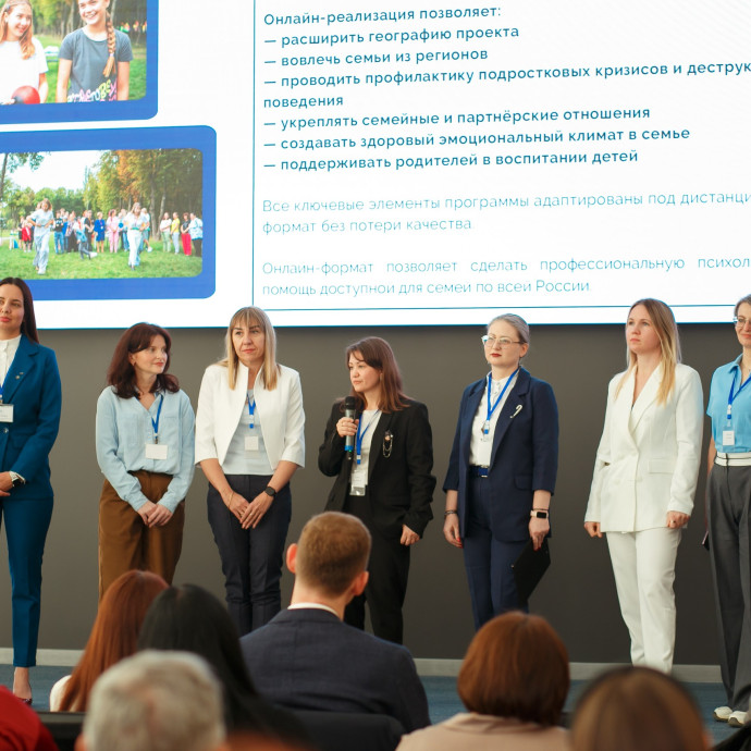 Франшиза Семейного диагностико-коррекционного центра для семей с детьми