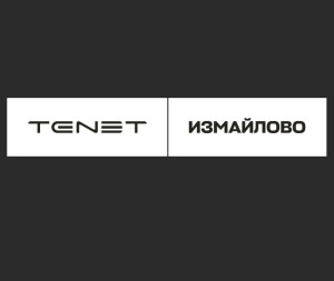 Тенет Измайлово
