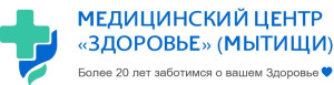Медицинский центр 
