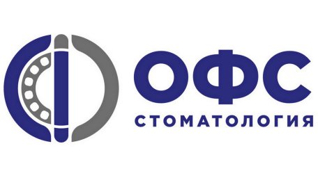 Клиника ОФС