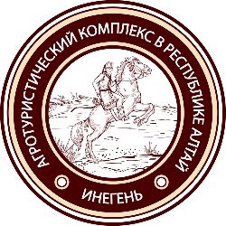 Агро-туристический комплекс &laquo;Инегень&raquo;