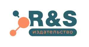 Издательство R&S