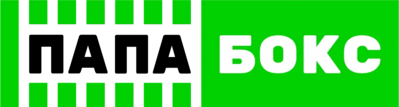 ПАПА БОКС