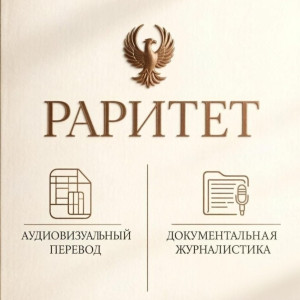 Студия 