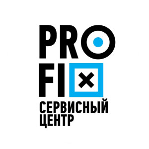 Сервисный центр Профикс