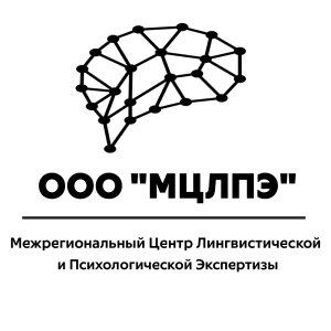 ООО «МЦЛПЭ»