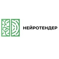 Нейро Тендер