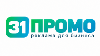 31ПРОМО