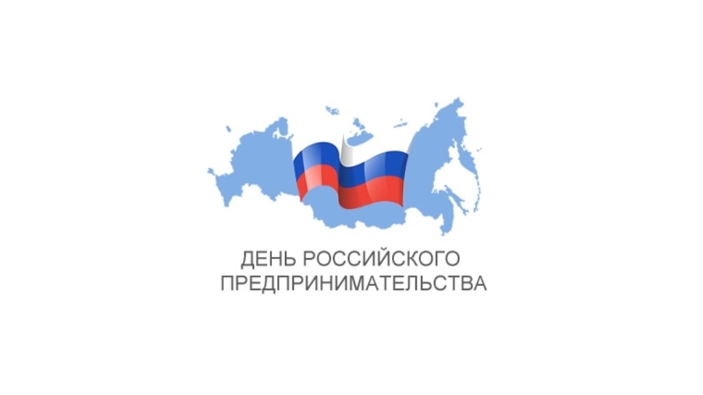 С Днем России!
